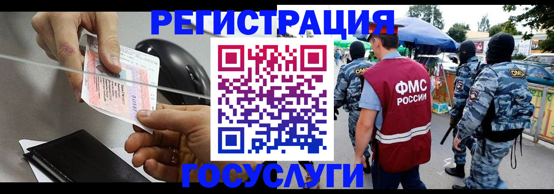 временная регистрация недорого в Сертолово