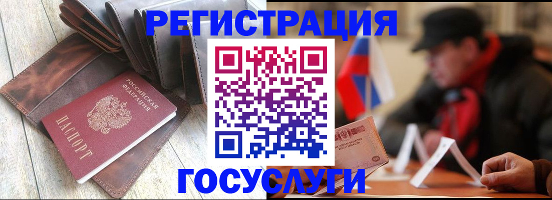 временная регистрация собственник в Сертолово
